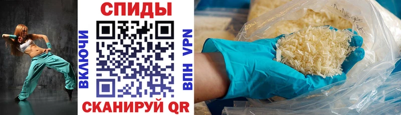 Амфетамин 98% Грязи