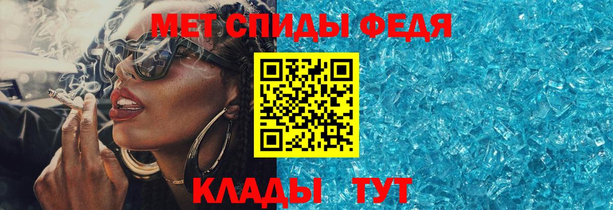 Амфетамин Розовый Грязи