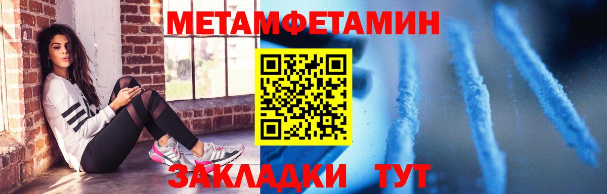 АМФ Premium  АМФЕТАМИН  Грязи  Amphetamine  Вход с VPN 
