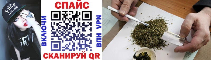 наркошоп  Грязи  Бутират буратино 