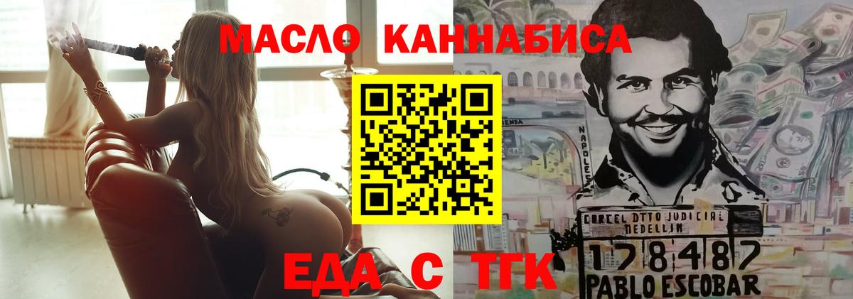 Canna-Cookies марихуана  Грязи 