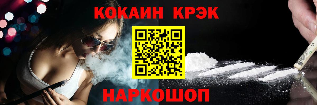 Кокаин Columbia Грязи
