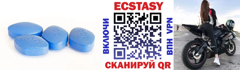Экстази круглые  MEGA онион  Грязи 