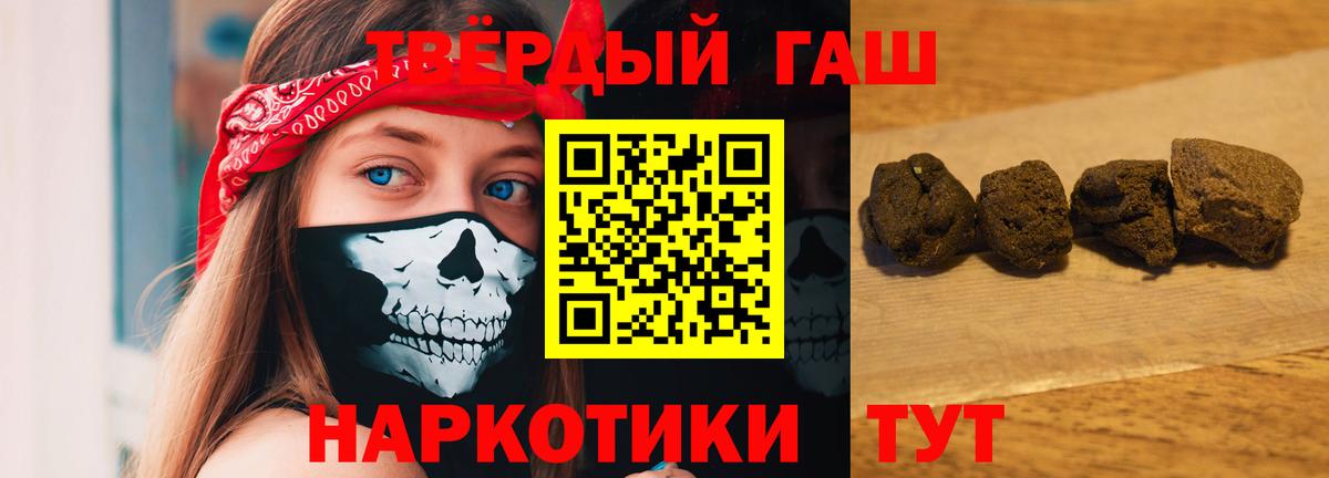 A-PVP Грязи