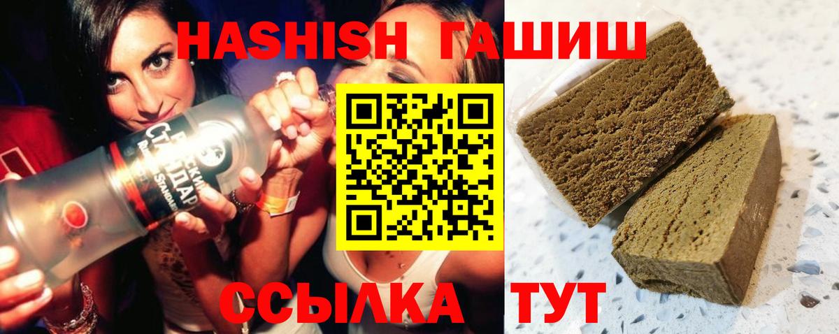 ГАШИШ AMNESIA HAZE Грязи