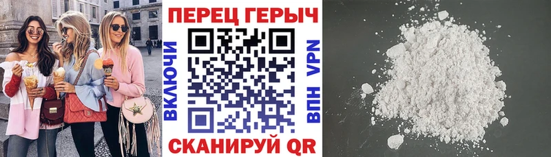 Героин белый KRAKEN ТОР Грязи где купить наркотик