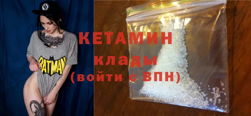 цены   Грязи  Кетамин ketamine 