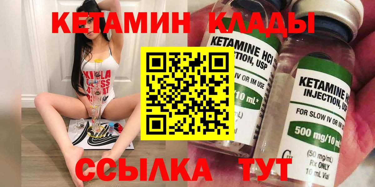  КОКАИН Грязи