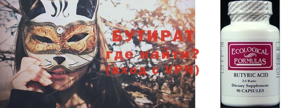 крисы Покровск