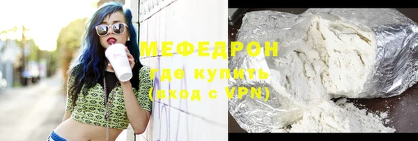 скорость mdpv Покачи
