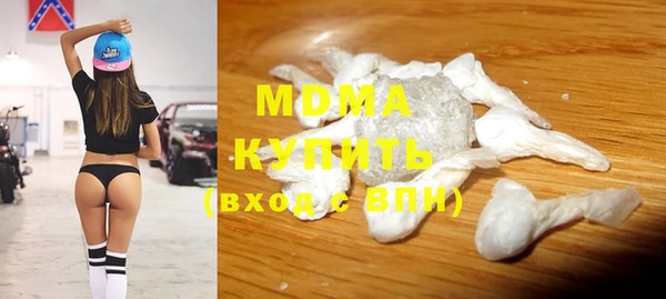 скорость mdpv Покачи