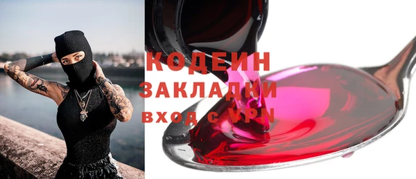 гашишное масло Покров