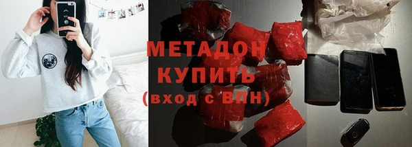 крисы Покровск