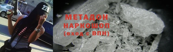 крисы Покровск