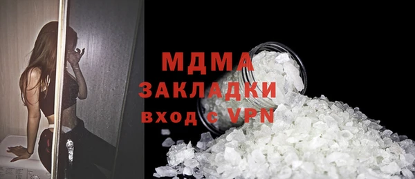 крисы Покровск