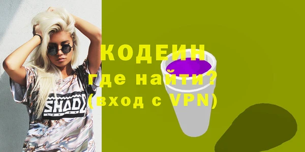 гашишное масло Покров