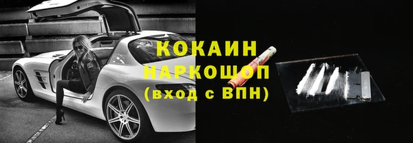 крисы Покровск