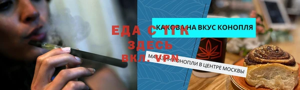 скорость mdpv Покачи