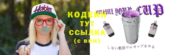 гашишное масло Покров