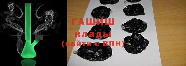 крисы Покровск
