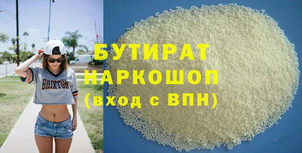 крисы Покровск