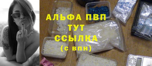 скорость mdpv Покачи