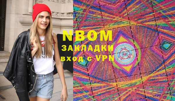 гашишное масло Покров