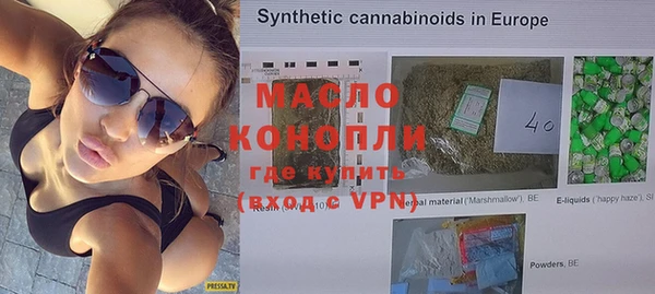 гашишное масло Покров