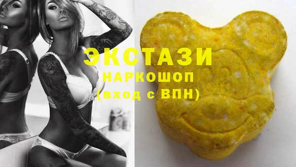 гашишное масло Покров