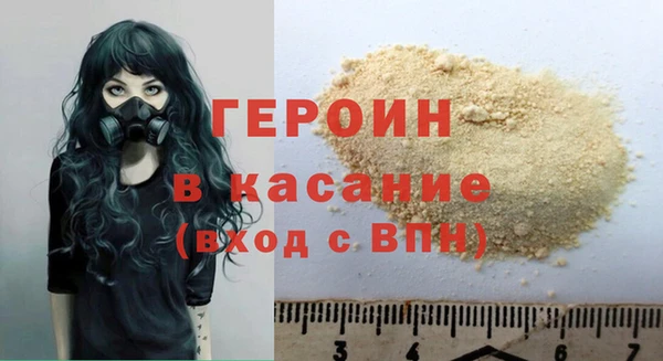 шишки Пересвет