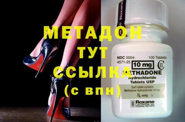 скорость mdpv Покачи