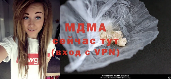 скорость mdpv Покачи
