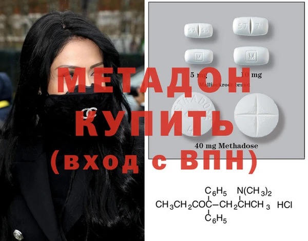 гашишное масло Покров