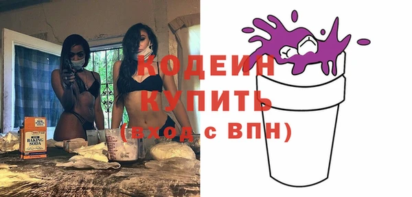 скорость mdpv Покачи
