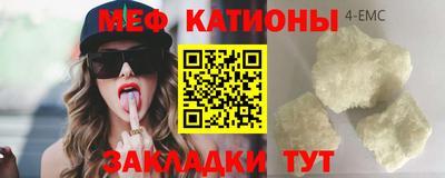 метадон Беслан