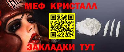 стаф Бийск