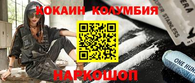 стаф Бийск