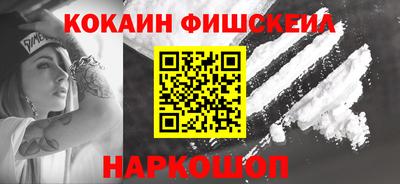 мефедрон Бузулук