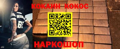 стаф Бийск