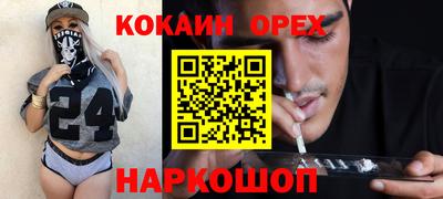 стаф Бийск