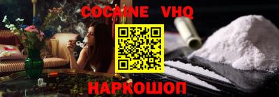 каннабис Балаково
