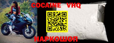 метадон Беслан