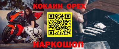 мефедрон мука Будённовск