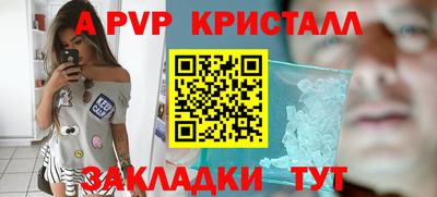меф VHQ Берёзовский