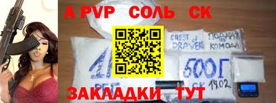 метадон Беслан