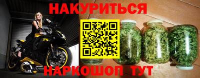 мефедрон Бузулук