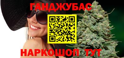 стаф Бийск