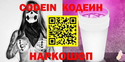 мефедрон Бузулук