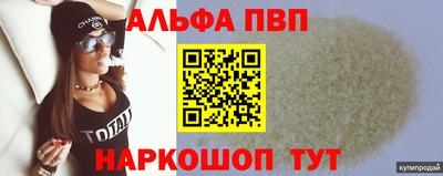 дживик Бугуруслан