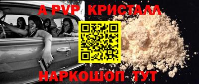 метадон Беслан